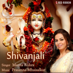 Shivanjali songs Shivanjali songs