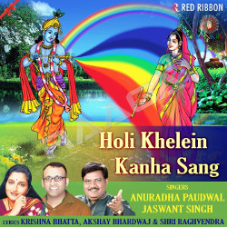 Holi Khelein Kanha Sang songs Holi Khelein Kanha Sang songs