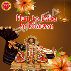 Hum To Baba Ke Bharose songs Hum To Baba Ke Bharose songs