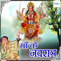 Maa Ke Navratra songs Maa Ke Navratra songs