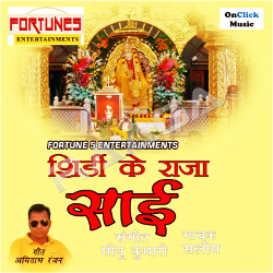 Shirdi Ke Raja Sai songs Shirdi Ke Raja Sai songs
