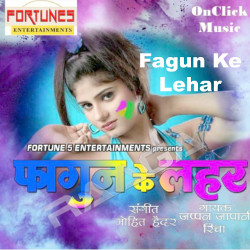 Fagun Ki Lehar songs Fagun Ki Lehar songs
