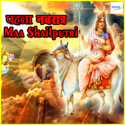 Shailputri songs Shailputri songs