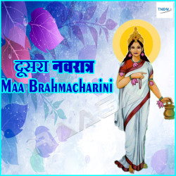 Brahmacharini songs Brahmacharini songs