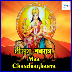 Chandraghanta songs Chandraghanta songs