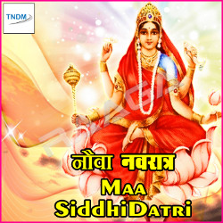 Siddhidatri songs Siddhidatri songs