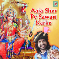 Aaja Sher Pe Sawari Karke songs Aaja Sher Pe Sawari Karke songs
