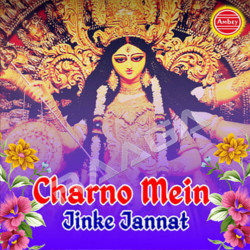 Charno Mein Jinke Jannat songs Charno Mein Jinke Jannat songs
