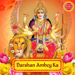 Darshan Ambey Ka songs Darshan Ambey Ka songs