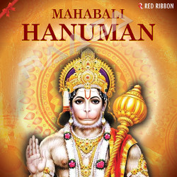 Mahabali Hanuman songs Mahabali Hanuman songs