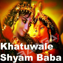 Khatuwale Shyam Baba songs Khatuwale Shyam Baba songs