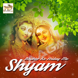 Bhakto Ke Hriday Me Shyam songs Bhakto Ke Hriday Me Shyam songs