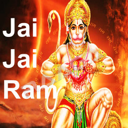 Jai Jai Ram songs Jai Jai Ram songs