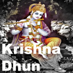 Krishna Dhun songs Krishna Dhun songs
