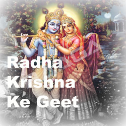 Radha Krishna Ke Geet songs Radha Krishna Ke Geet songs
