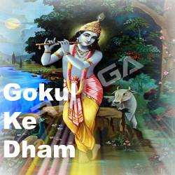 Gokul Ke Dham songs Gokul Ke Dham songs