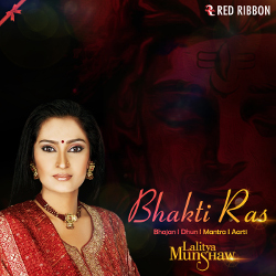 Bhakti Ras By Lalitya Munshaw songs Bhakti Ras By Lalitya Munshaw songs