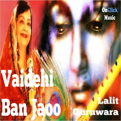 Vaidehi Ban Jaoo Vaidehi Ban Jaoo