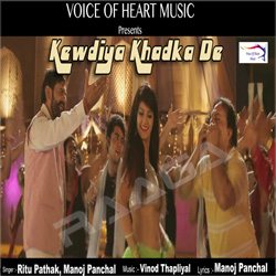 Kewdiya Khadka De songs Kewdiya Khadka De songs