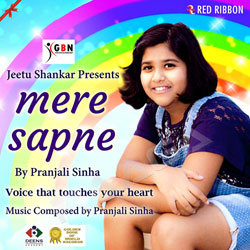 Mere Sapne songs Mere Sapne songs