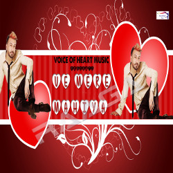 Ve Mere Mahiya songs Ve Mere Mahiya songs