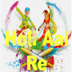 Holi Aai Re songs Holi Aai Re songs