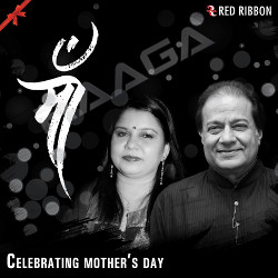 Maa - Celebrating Mother's Day songs Maa - Celebrating Mother's Day songs