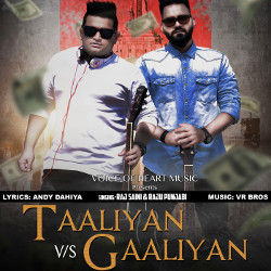 Talliyan Vs Galliyan songs Talliyan Vs Galliyan songs
