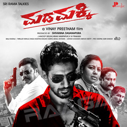 Madamakki songs Madamakki songs