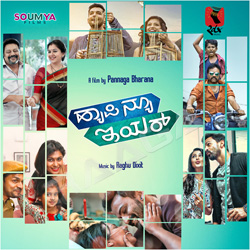 Happy New Year songs Happy New Year songs