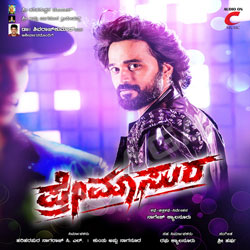 Premasura songs Premasura songs