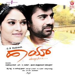 Hai songs Hai songs