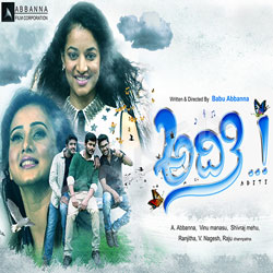 Aditi songs Aditi songs