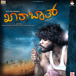Kharabath songs Kharabath songs