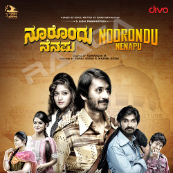 Noorondu Nenapu songs Noorondu Nenapu songs