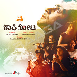 Kaafi Thota songs Kaafi Thota songs