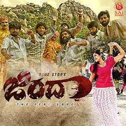 Jindaa songs Jindaa songs