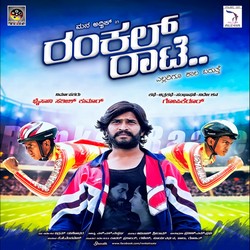 Rankal Raate songs Rankal Raate songs
