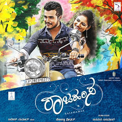 Rajahamsa songs Rajahamsa songs