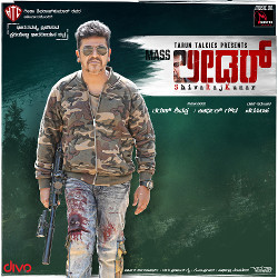 Mass Leader songs Mass Leader songs