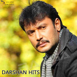 Darshan Hits - Vol 2 songs Darshan Hits - Vol 2 songs