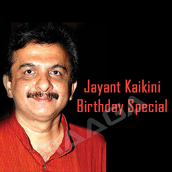 Jayant Kaikini Birthday Special songs Jayant Kaikini Birthday Special songs