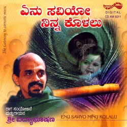 Enu Saviyo Ninu Kolalu songs Enu Saviyo Ninu Kolalu songs