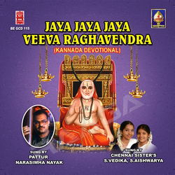 Jaya Jaya Jaya Veeva Raaghavendra songs Jaya Jaya Jaya Veeva Raaghavendra songs