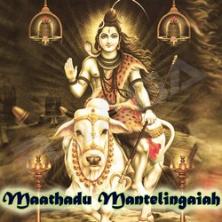 Maathadu Mantelingaiah songs Maathadu Mantelingaiah songs