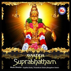 Ayyappa Suprabhatham songs Ayyappa Suprabhatham songs