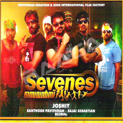 Sevens songs Sevens songs