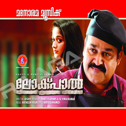 Lokpal songs Lokpal songs