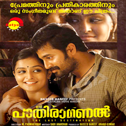 Ithu Pathiramanal songs Ithu Pathiramanal songs