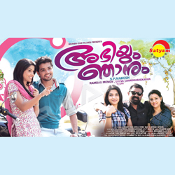 Abhiyum Njanum songs Abhiyum Njanum songs